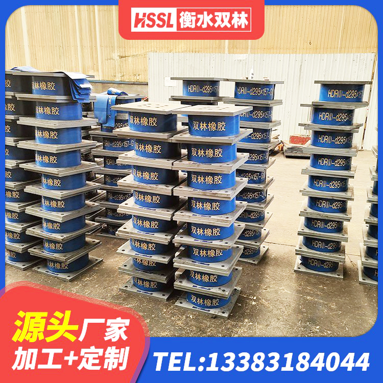 澳门高阻尼阻尼隔震橡胶支座 澳门水平分散型隔震支座厂家电话 澳门房建隔震支座源头工厂 澳门LNR600建筑橡胶隔震支座厂家 - 第3张