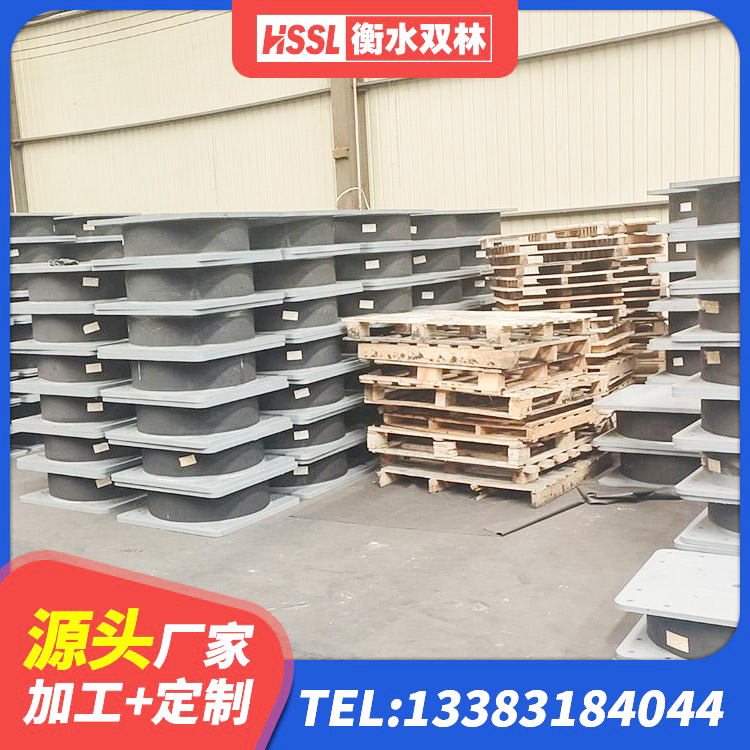 澳门水平力分散型LNR隔震支座多少钱 澳门建筑二型隔震支座生产厂家 澳门铅芯抗震减隔震支座 澳门高层建筑隔震支座 - 第3张
