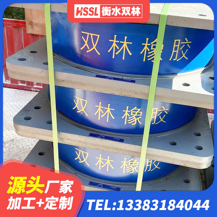 澳门LRB700橡胶隔震支座厂家电话 澳门橡胶隔震支座生产生产厂家 澳门LNR橡胶隔震支座D600 澳门房屋建筑橡胶隔震支座生产厂家 - 第2张
