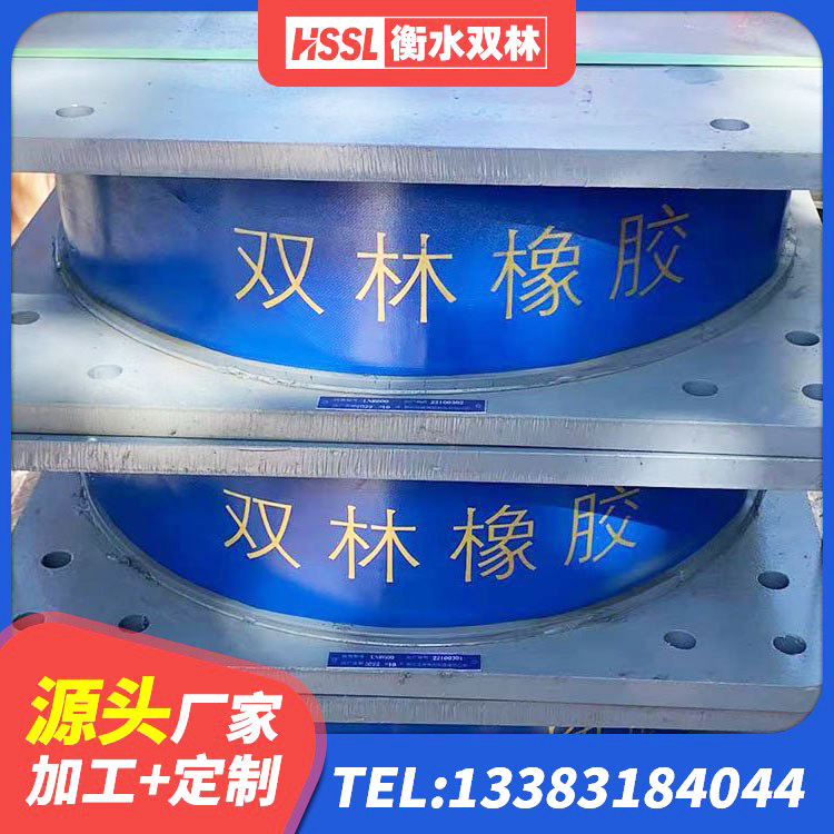 澳门隔震橡胶支座LNR800 澳门橡胶隔震支座商家 澳门隔震层橡胶支座什么价格 澳门建筑无铅芯橡胶隔震支座源头工厂