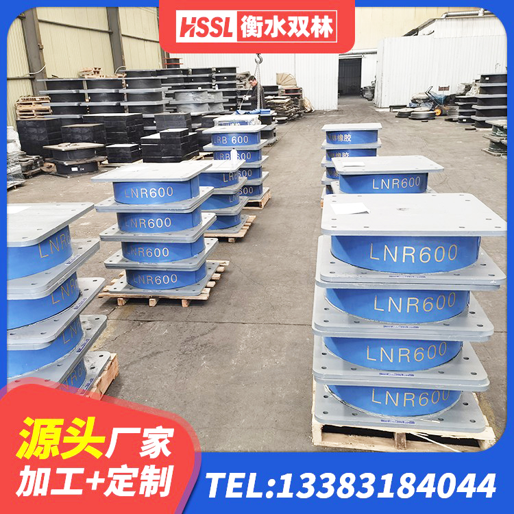 澳门水平力分散型LNR隔震支座多少钱 澳门建筑二型隔震支座生产厂家 澳门铅芯抗震减隔震支座 澳门高层建筑隔震支座 - 第5张