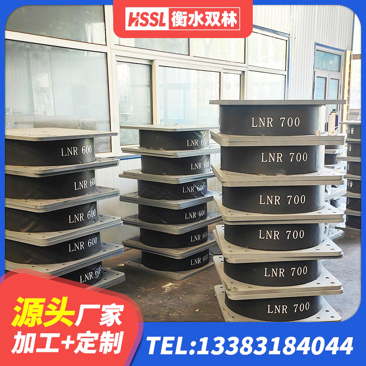 澳门LNR隔震支座1300源头工厂 澳门减震橡胶支座什么价格 澳门隔震层支座厂家 澳门LRB300铅芯支座厂家