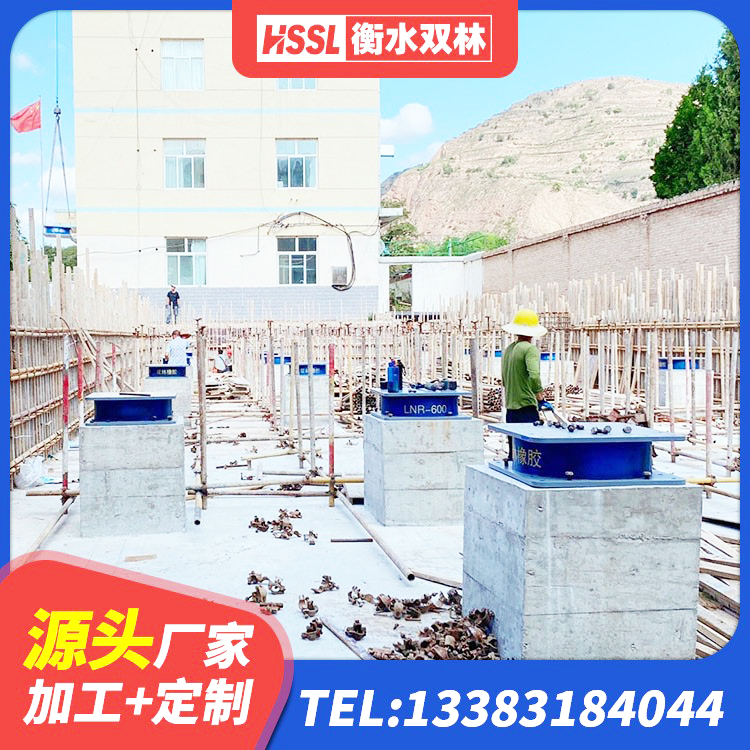 澳门HDR1500高阻尼隔震支座 澳门LNR400天然橡胶隔震支座源头工厂 澳门LNR1000橡胶支座源头工厂 澳门建筑抗震支座工厂生产厂家 - 第2张