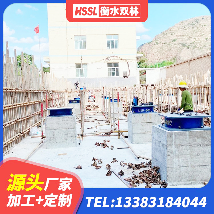 澳门LRB700橡胶隔震支座厂家电话 澳门橡胶隔震支座生产生产厂家 澳门LNR橡胶隔震支座D600 澳门房屋建筑橡胶隔震支座生产厂家