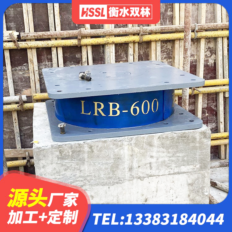 澳门建筑隔震支座I型 澳门LNR橡胶隔震支座600(II型)源头工厂 澳门房屋建筑抗震支座 澳门建筑铅芯叠层橡胶隔震支座 - 第8张