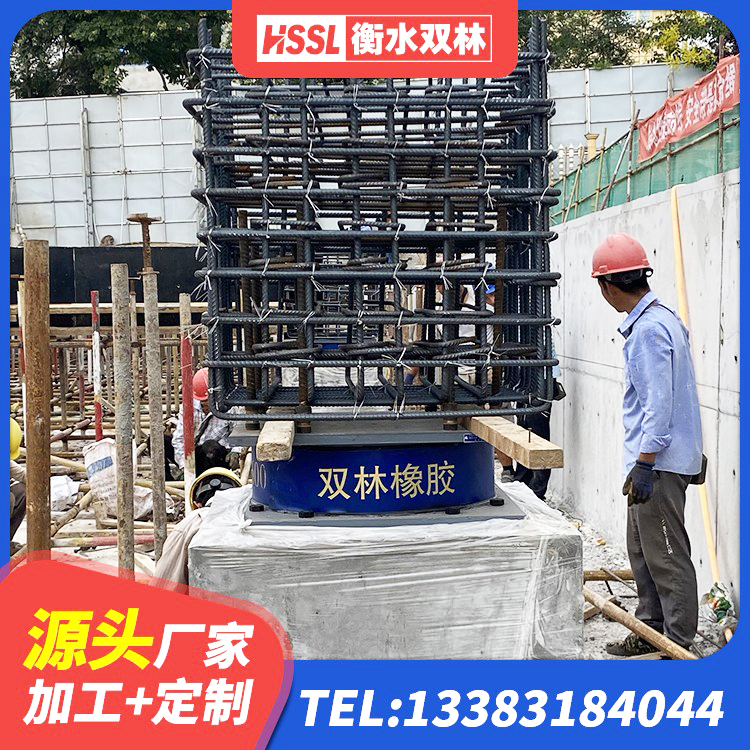 澳门隔震橡胶支座LNR800 澳门橡胶隔震支座商家 澳门隔震层橡胶支座什么价格 澳门建筑无铅芯橡胶隔震支座源头工厂 - 第2张
