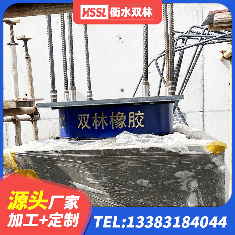 澳门LNR隔震支座1300源头工厂 澳门减震橡胶支座什么价格 澳门隔震层支座厂家 澳门LRB300铅芯支座厂家 - 第6张