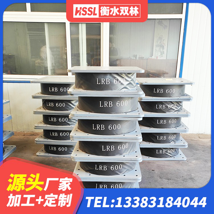 澳门抗震式隔震支座源头工厂 澳门水平力橡胶隔震支座 澳门橡胶隔震支座LRB700源头工厂 澳门建筑橡胶楼梯支座生产厂家 - 第1张