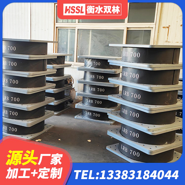 澳门水平力分散型LNR隔震支座多少钱 澳门建筑二型隔震支座生产厂家 澳门铅芯抗震减隔震支座 澳门高层建筑隔震支座 - 第6张