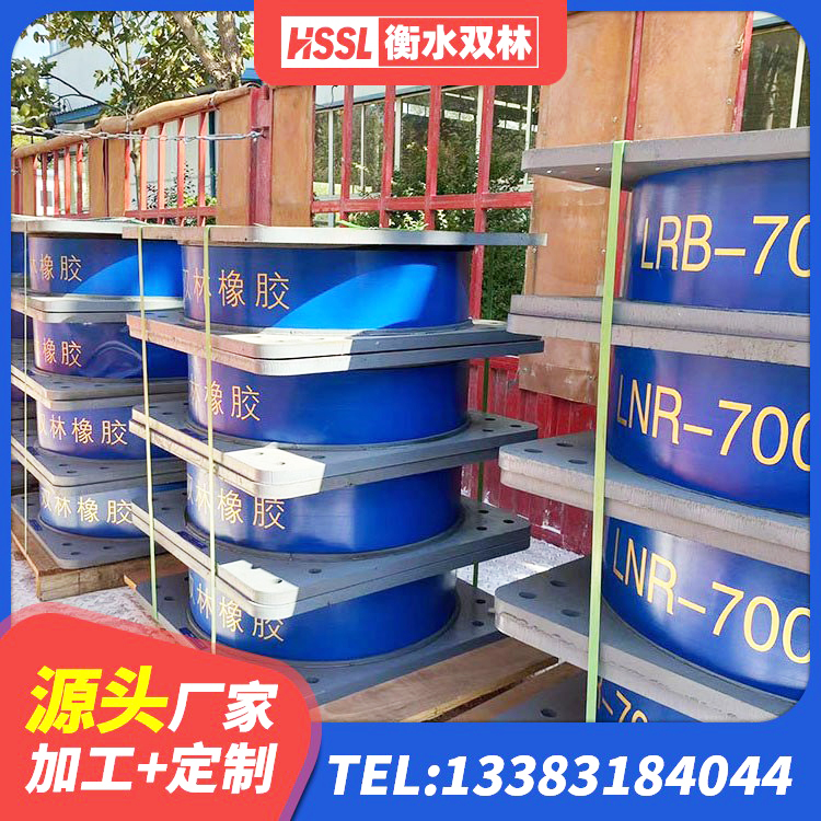 澳门房屋建筑抗震隔震支座厂家 澳门建筑高阻尼叠层隔震支座源头工厂 澳门楼梯减震支座什么价格 澳门圆形高阻尼隔震支座生产厂家 - 第3张