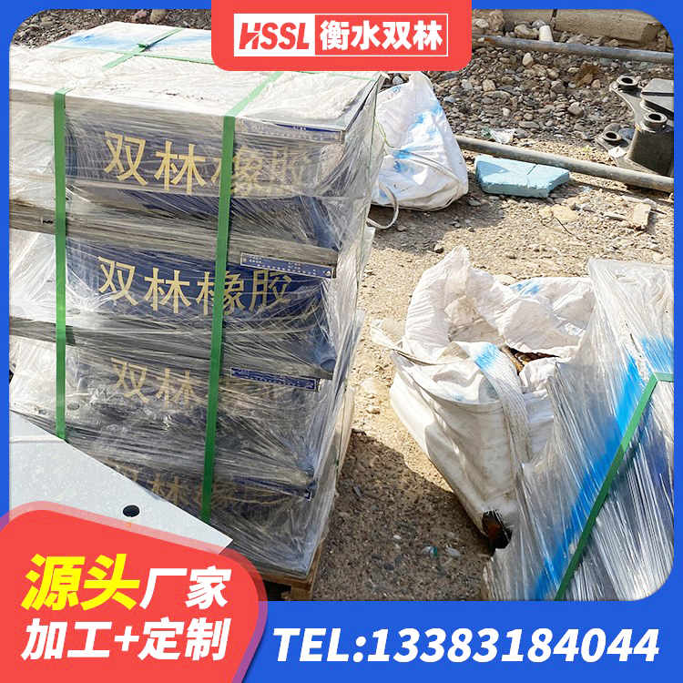 澳门LNR隔震支座1300源头工厂 澳门减震橡胶支座什么价格 澳门隔震层支座厂家 澳门LRB300铅芯支座厂家 - 第5张